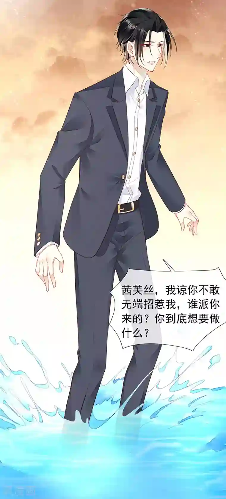 暗夜甜宠：误惹第一恶魔第28话 馋他身子很久了