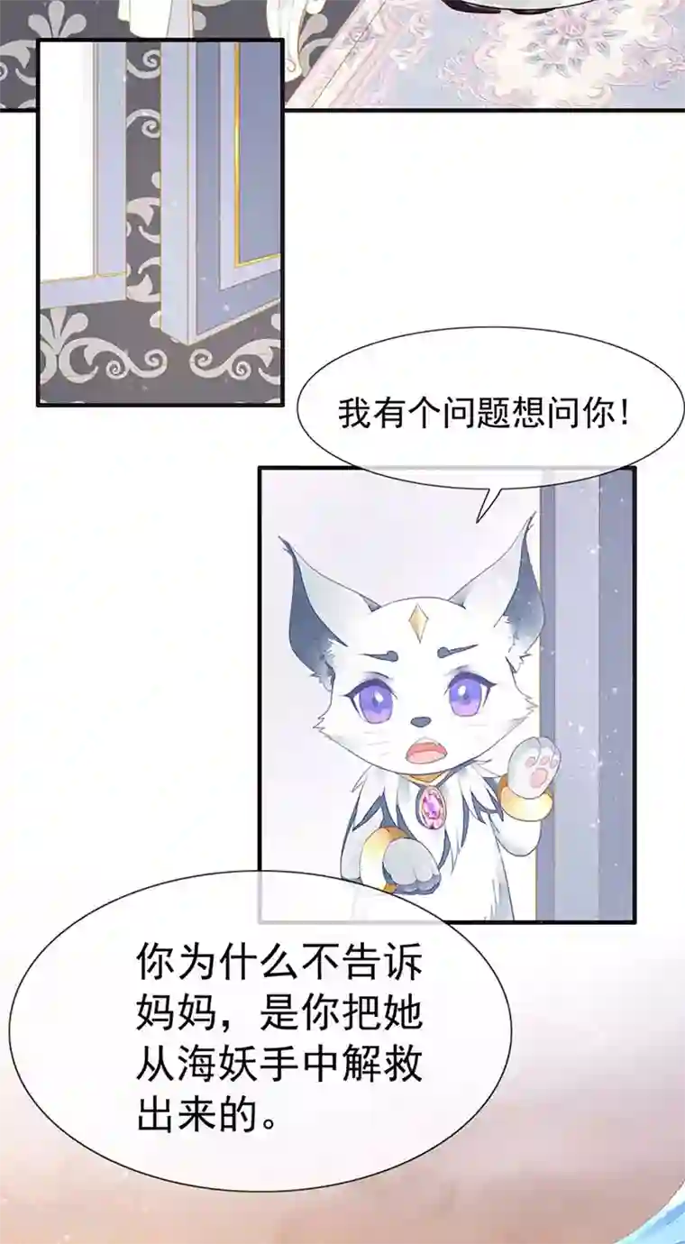 暗夜甜宠：误惹第一恶魔第29话 她是吸血鬼猎人