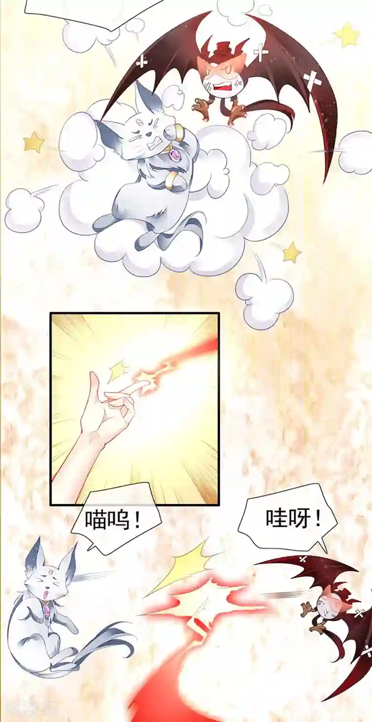 暗夜甜宠：误惹第一恶魔第29话 她是吸血鬼猎人