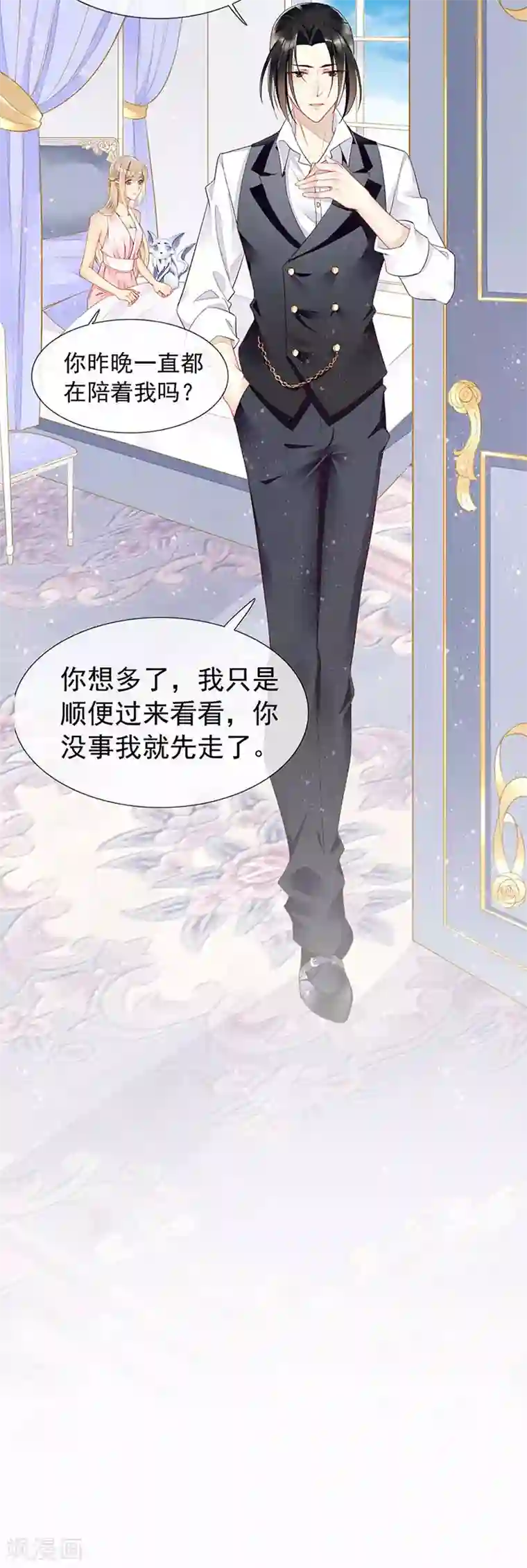 暗夜甜宠：误惹第一恶魔第29话 她是吸血鬼猎人