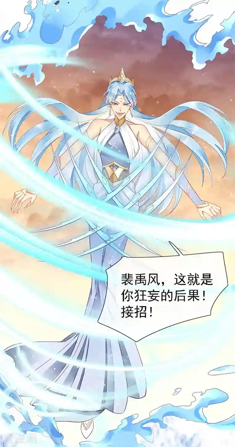 暗夜甜宠：误惹第一恶魔第29话 她是吸血鬼猎人