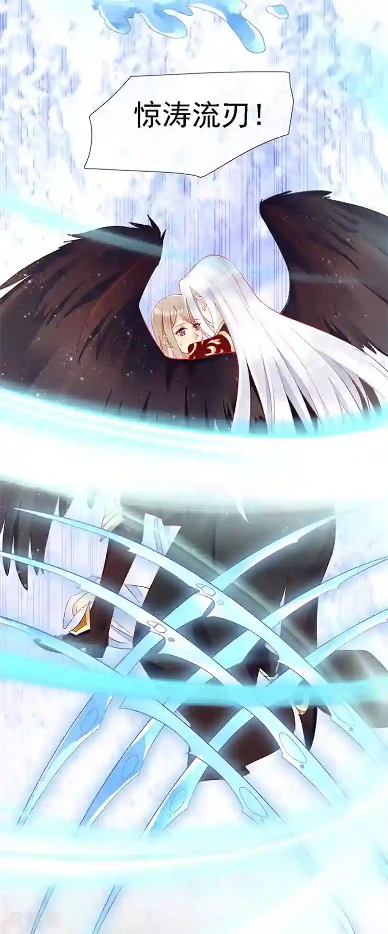 暗夜甜宠：误惹第一恶魔第29话 她是吸血鬼猎人