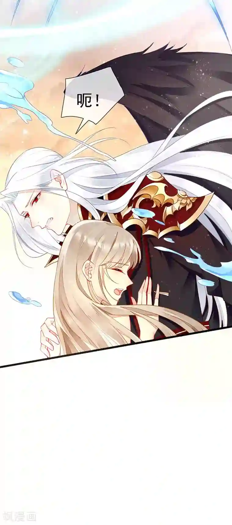 暗夜甜宠：误惹第一恶魔第29话 她是吸血鬼猎人