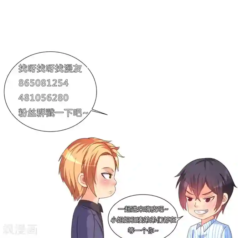 极品战兵在都市第192话