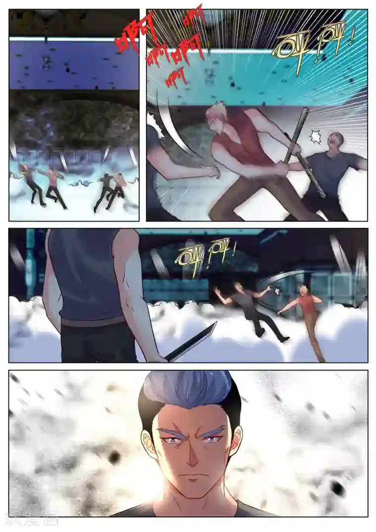 极品战兵在都市第192话