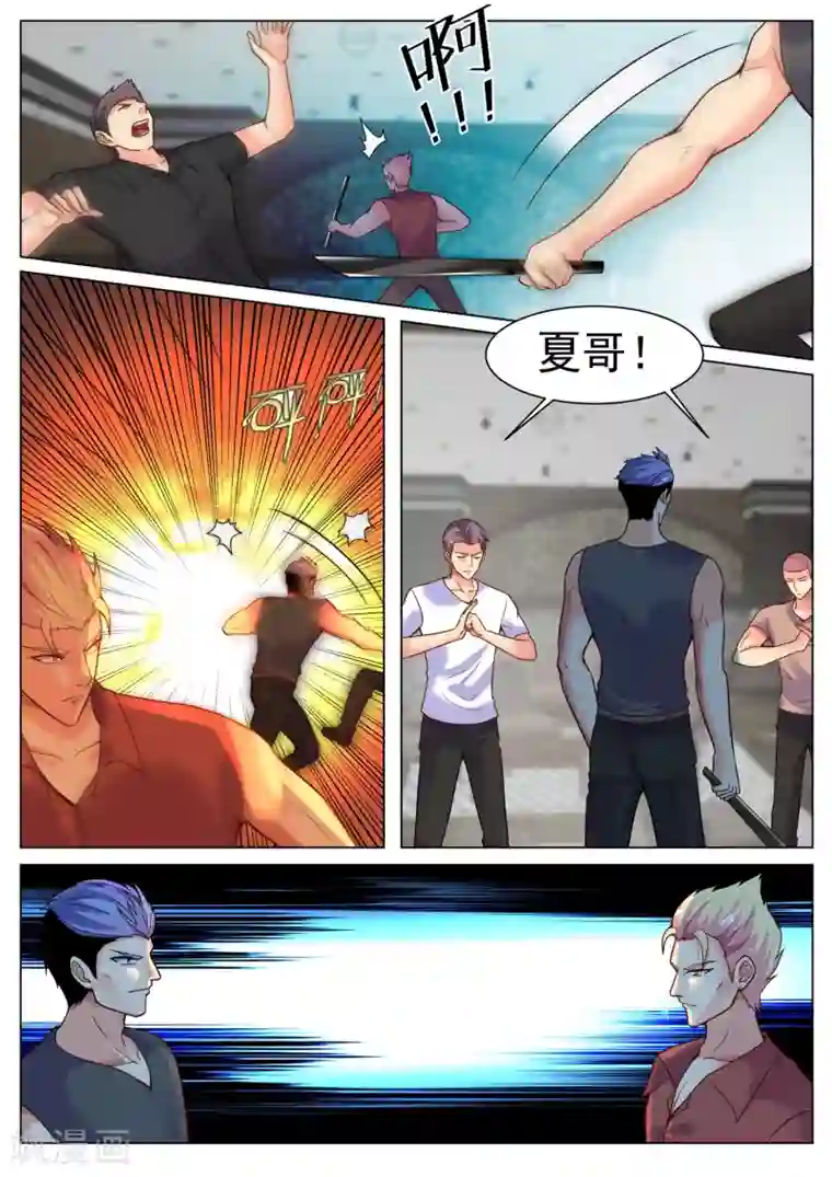 极品战兵在都市第192话