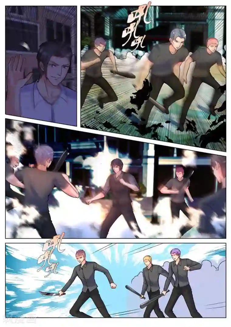 极品战兵在都市第193话