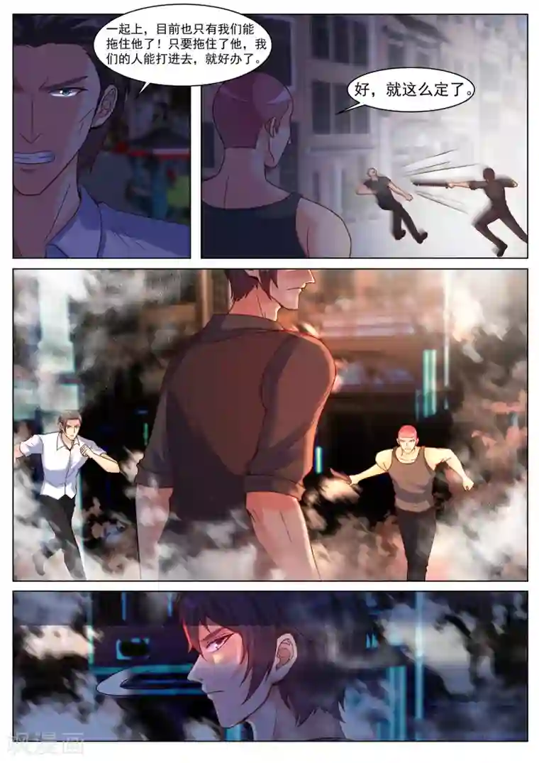 极品战兵在都市第194话