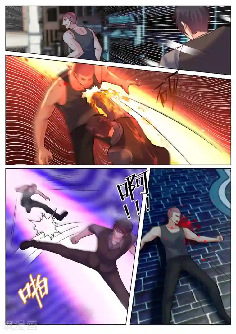 极品战兵在都市第194话