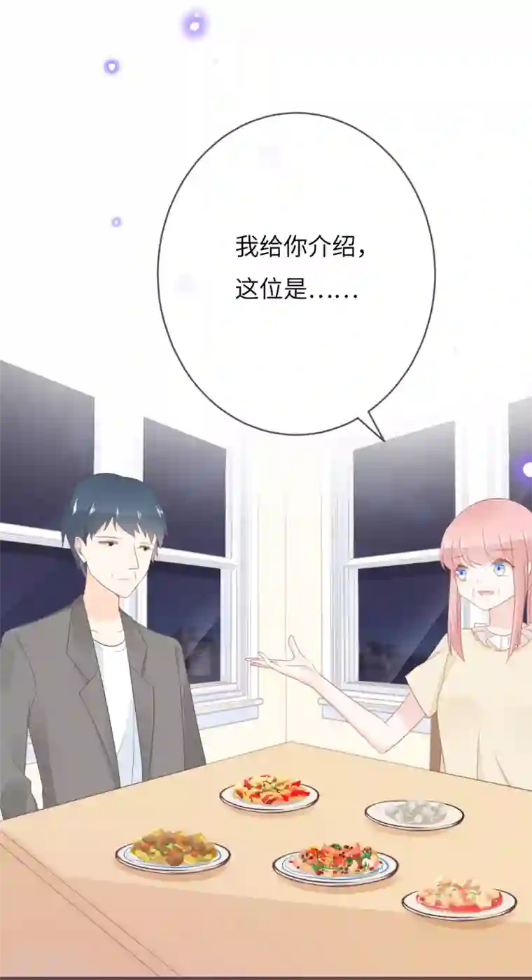 世界唯有你喜欢第38话 同在屋檐下