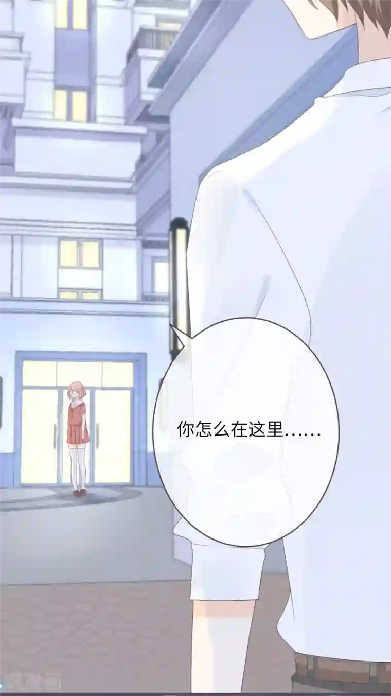 世界唯有你喜欢第38话 同在屋檐下