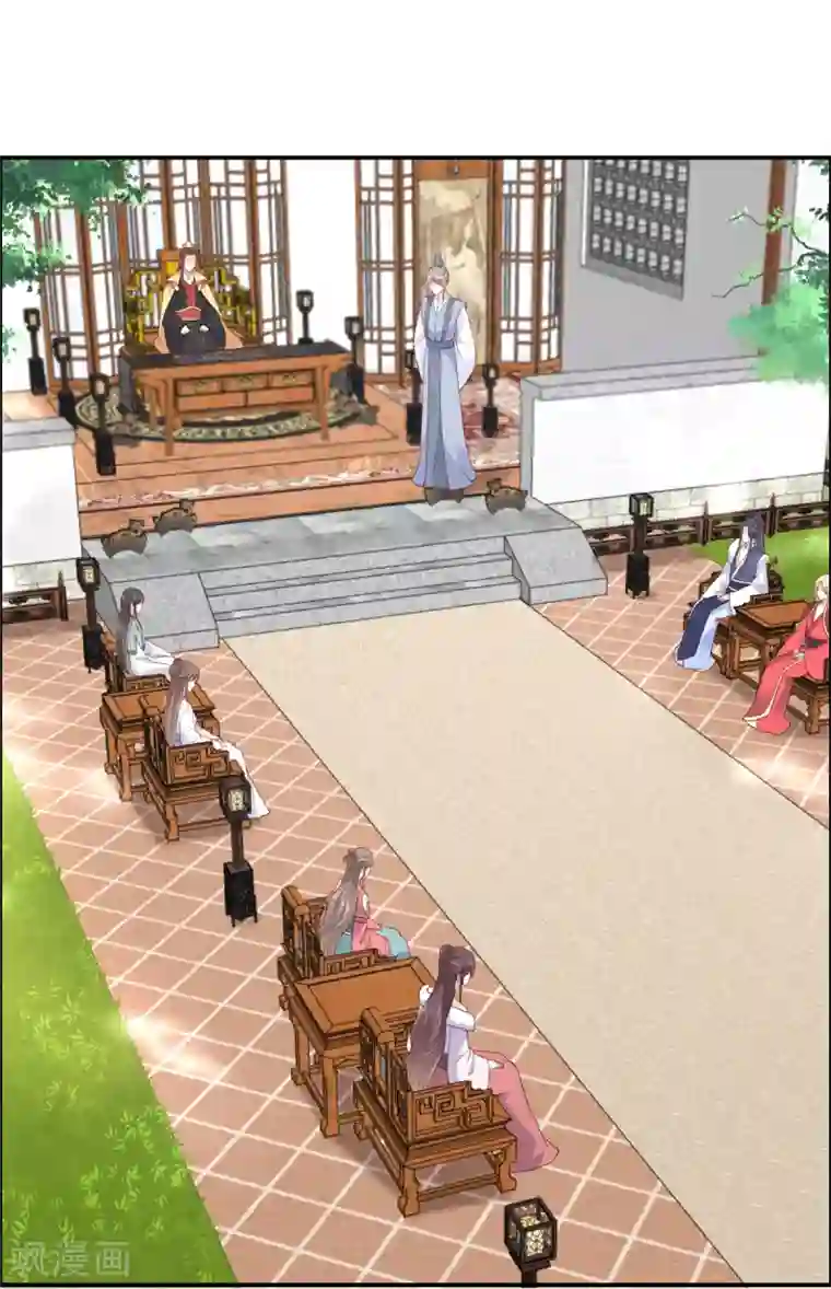 傲娇邪王宠入骨第32话 口吐芬芳教科书