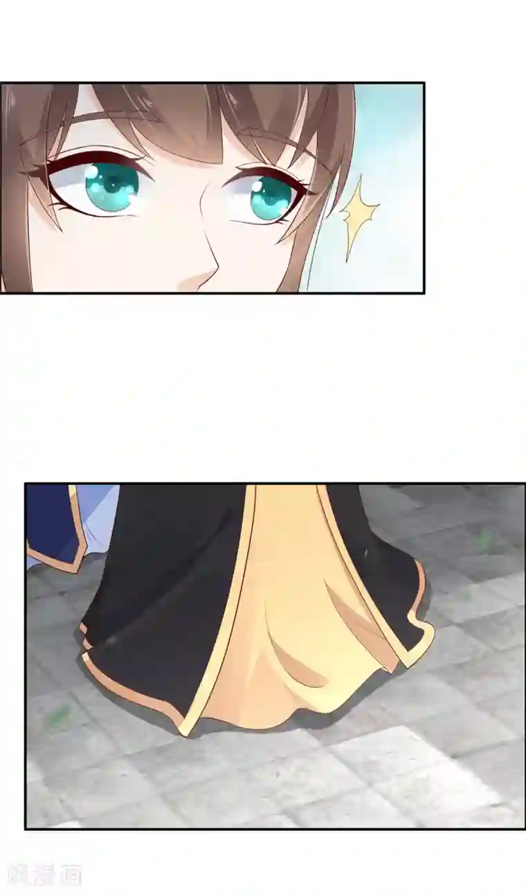 傲娇邪王宠入骨第32话 口吐芬芳教科书