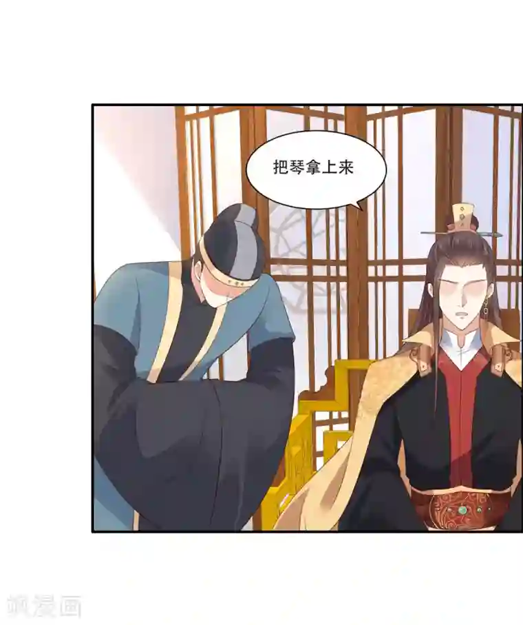 傲娇邪王宠入骨第33话 记仇记小本本