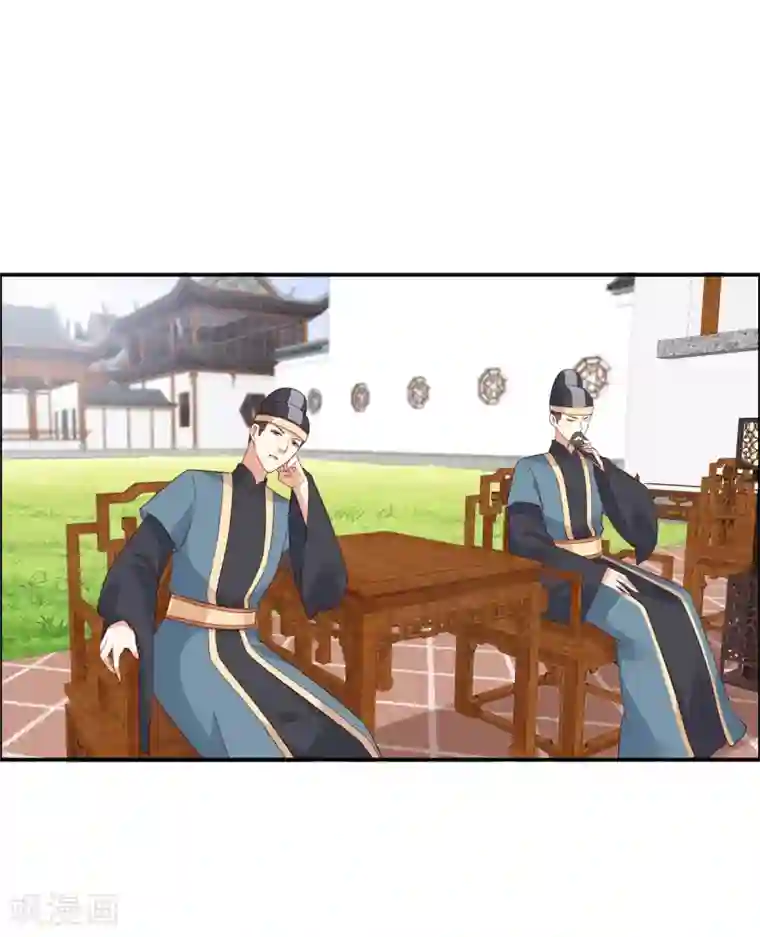 傲娇邪王宠入骨第34话 是谁在装好刺眼