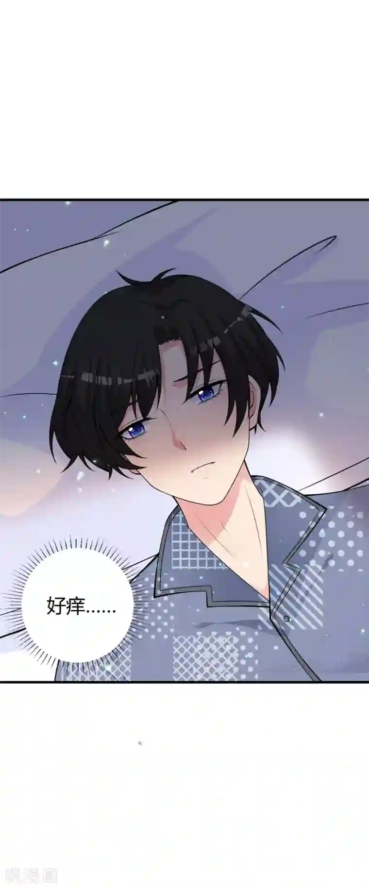 国民老公的小仓鼠第21话 沈判，真·女装大佬