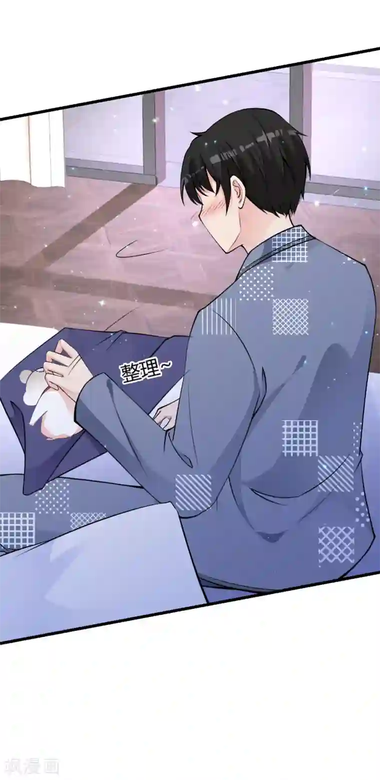 国民老公的小仓鼠第21话 沈判，真·女装大佬