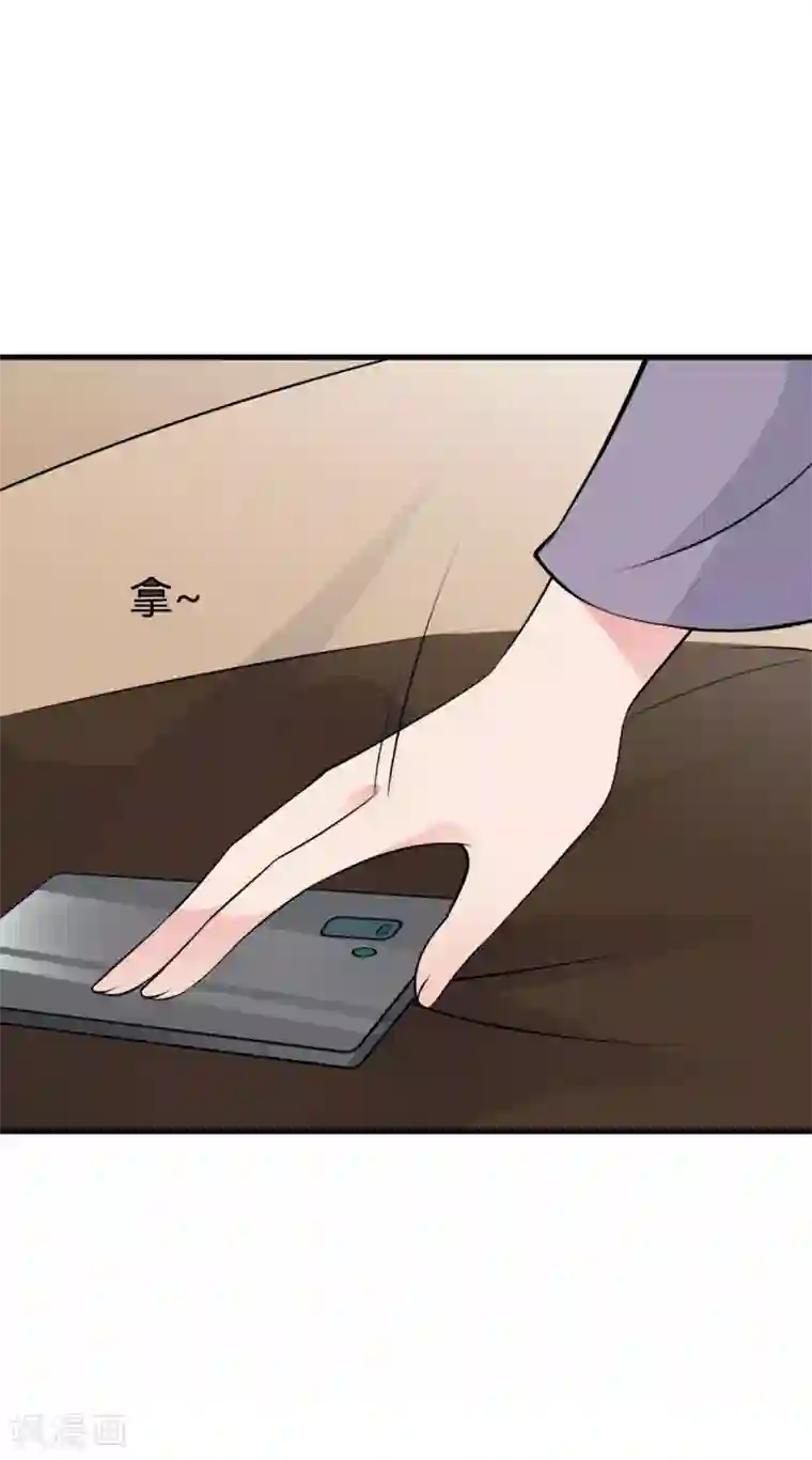 国民老公的小仓鼠第21话 沈判，真·女装大佬