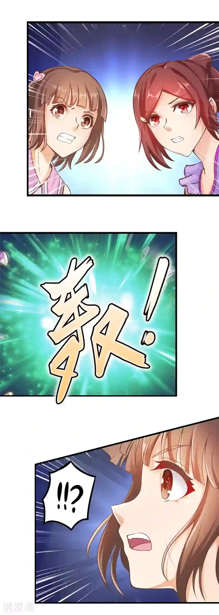 精灵梦叶罗丽第28话 可以不可以做我们的主人