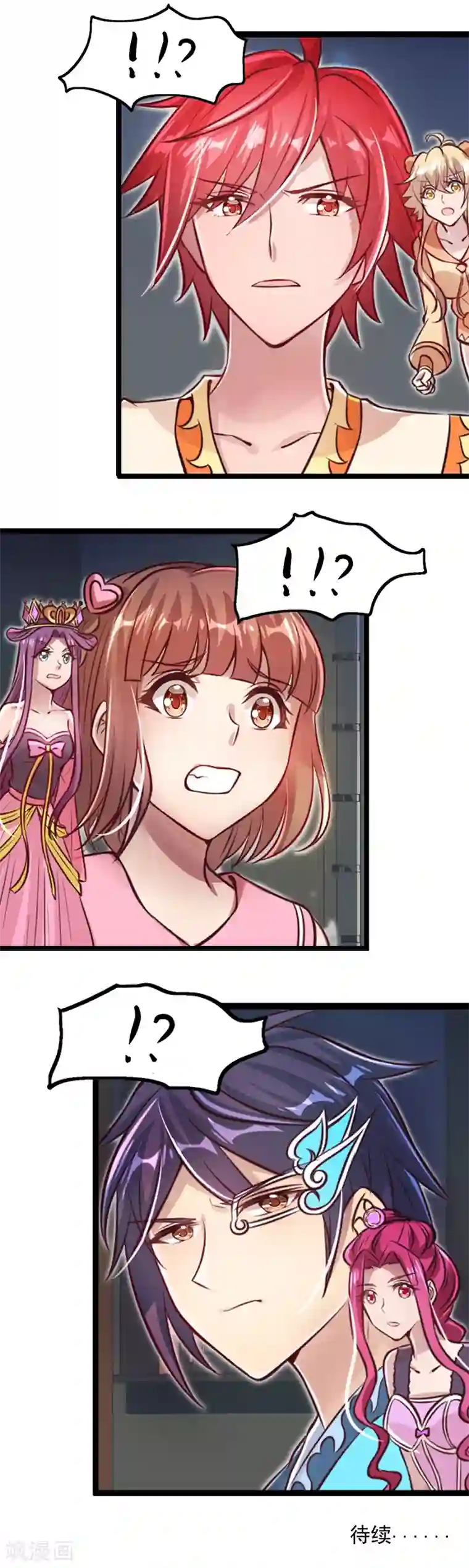 精灵梦叶罗丽第28话 可以不可以做我们的主人