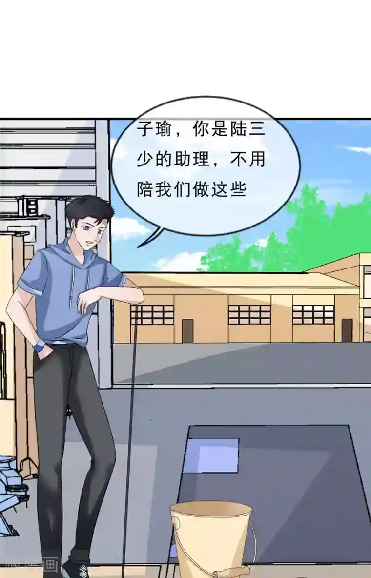 重生超级女神第16话 美女，不要走