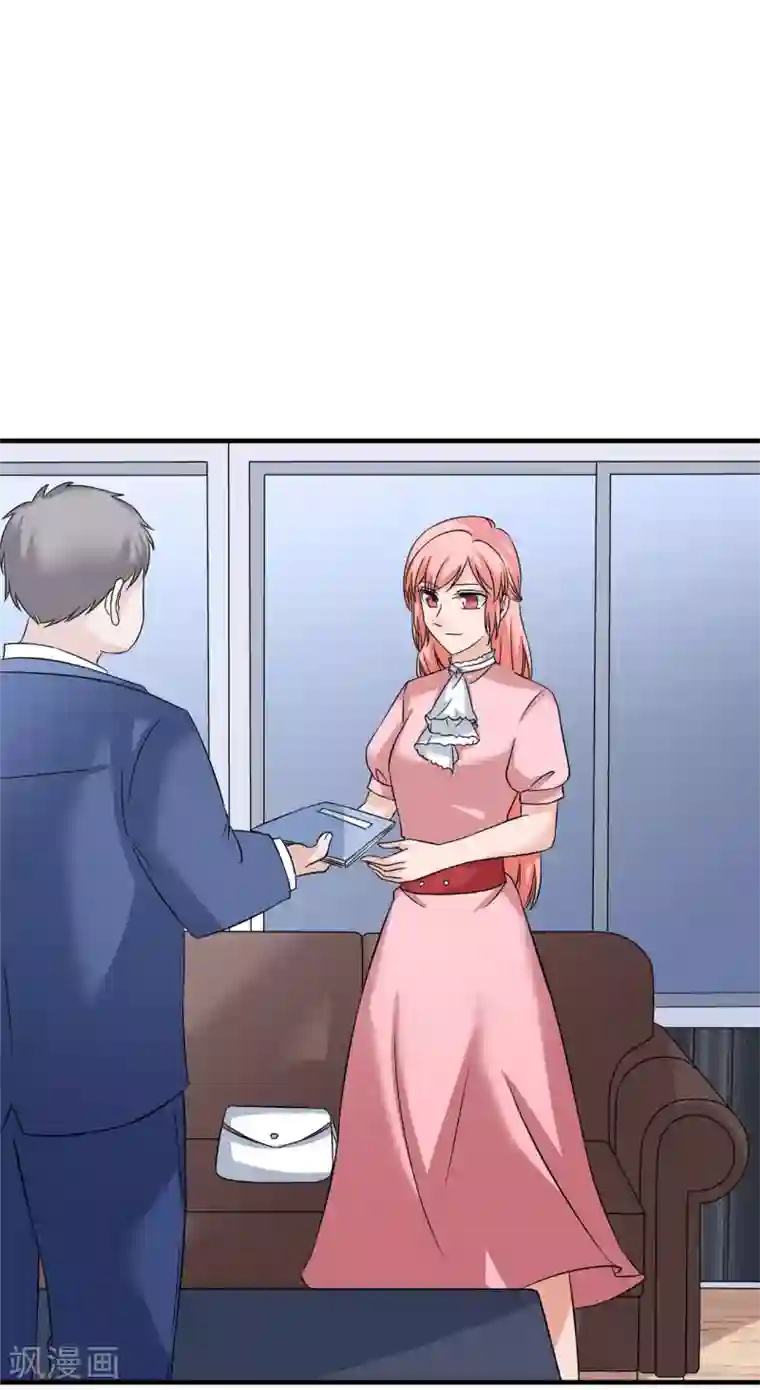 重生超级女神第16话 美女，不要走