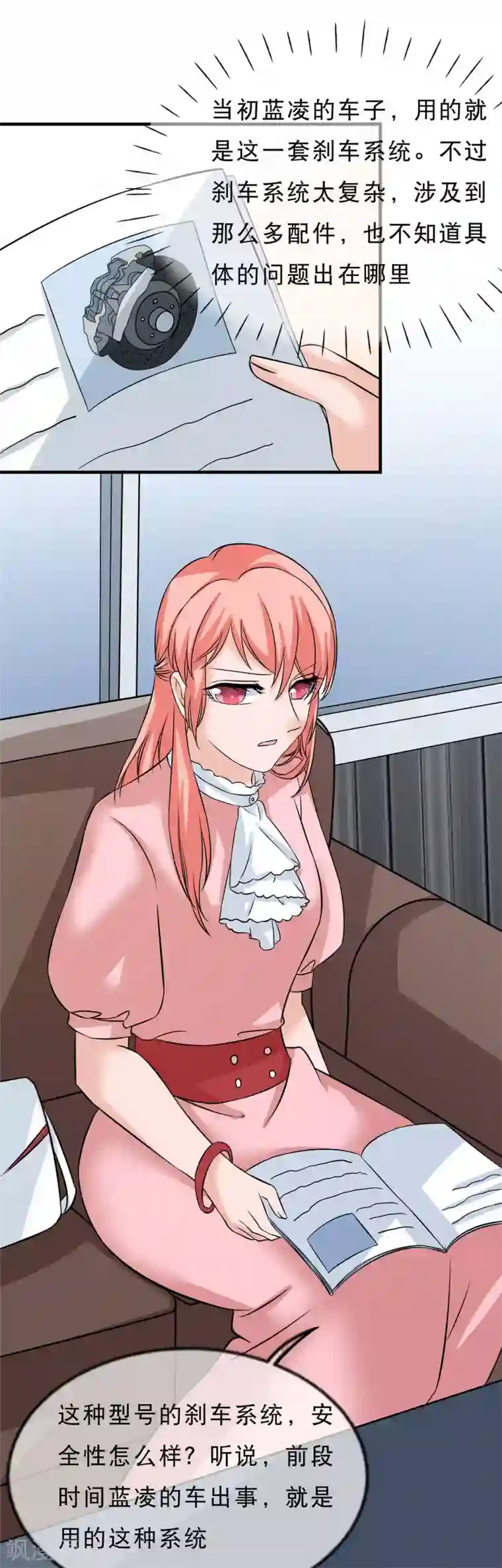 重生超级女神第16话 美女，不要走