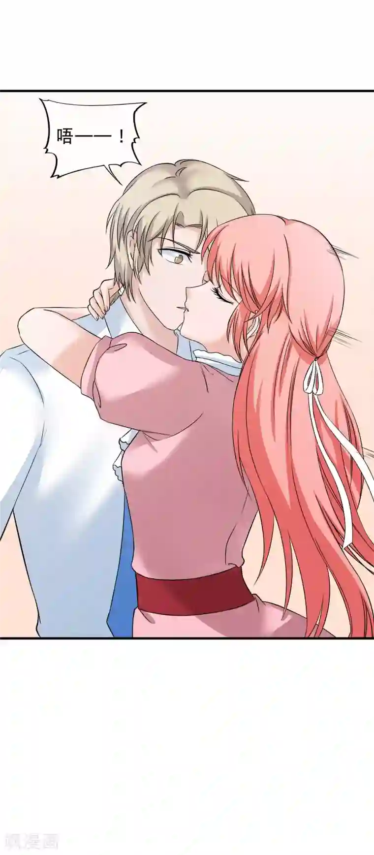 重生超级女神第16话 美女，不要走