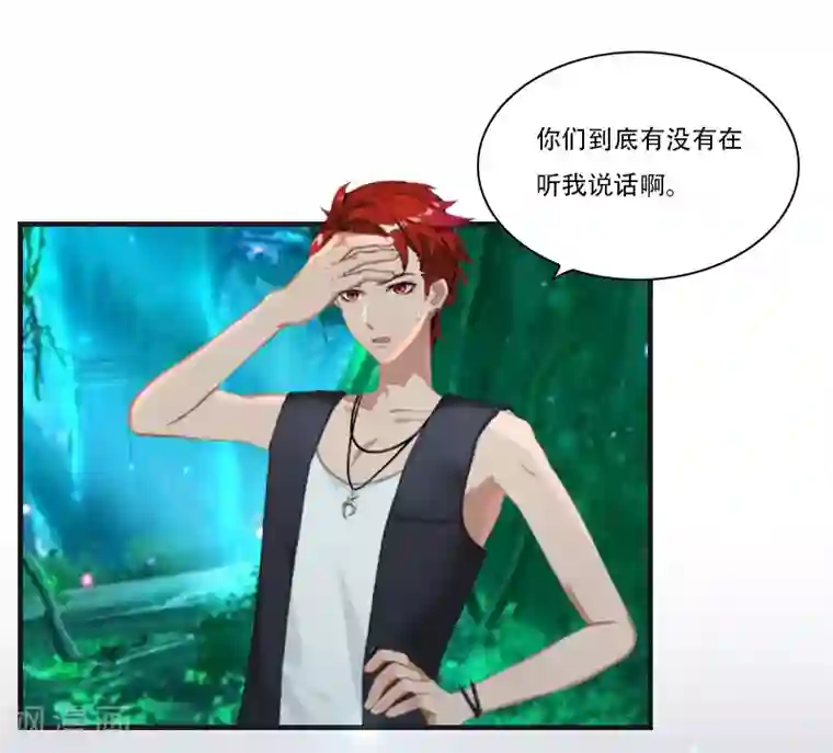 总裁的逆天狂妻第30话 曼珠沙华
