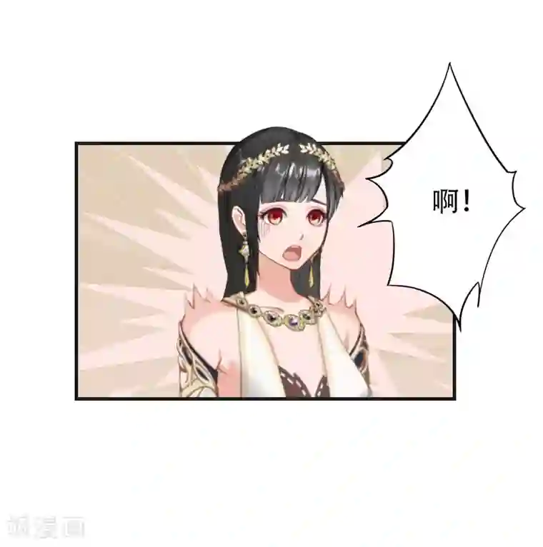 总裁的逆天狂妻第30话 曼珠沙华