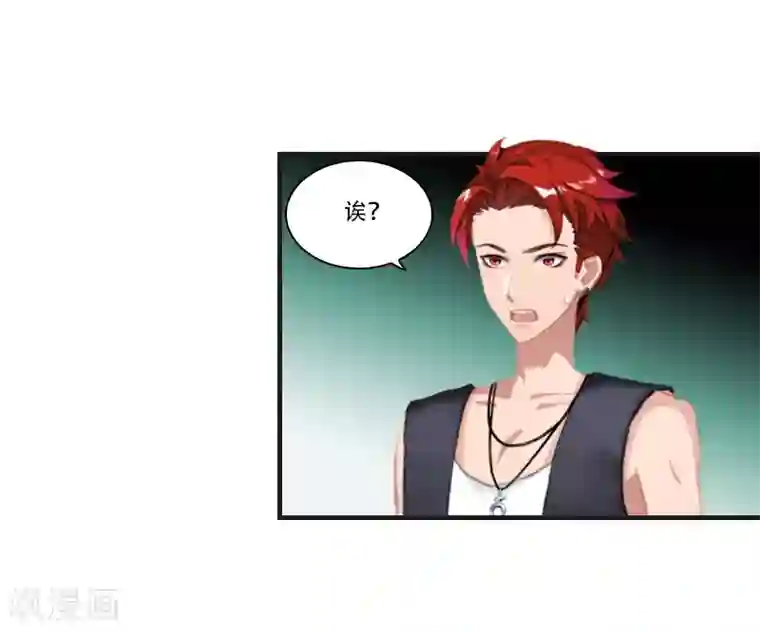 总裁的逆天狂妻第30话 曼珠沙华