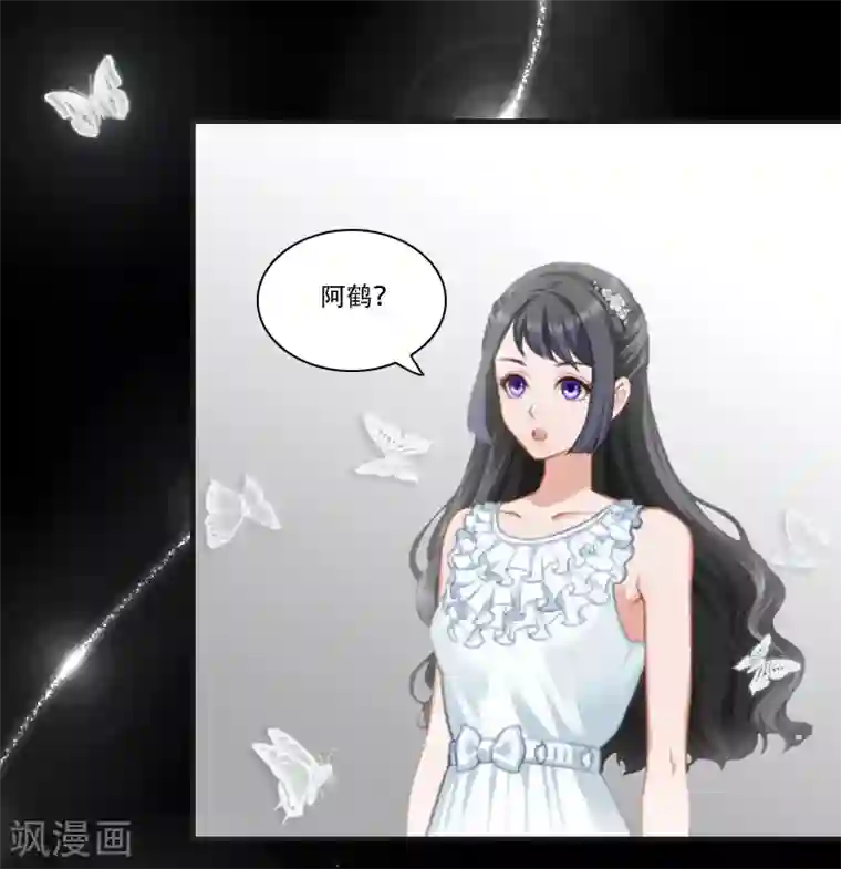 总裁的逆天狂妻最终话 晕倒