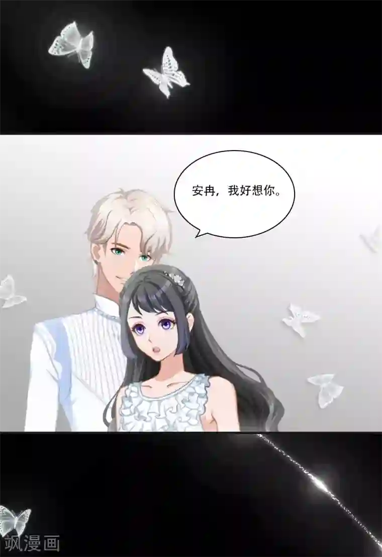 总裁的逆天狂妻最终话 晕倒