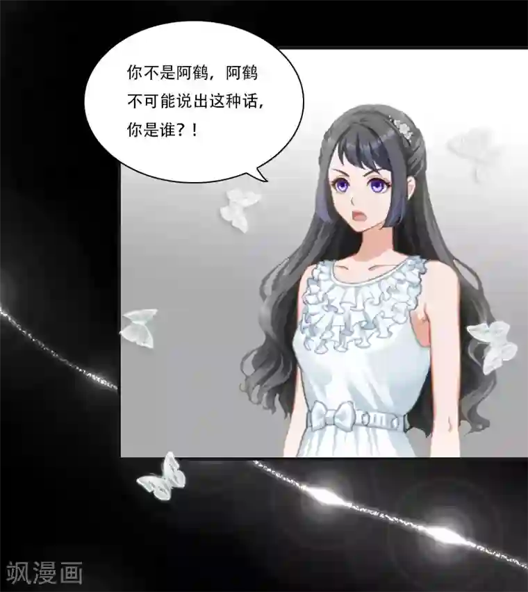 总裁的逆天狂妻最终话 晕倒