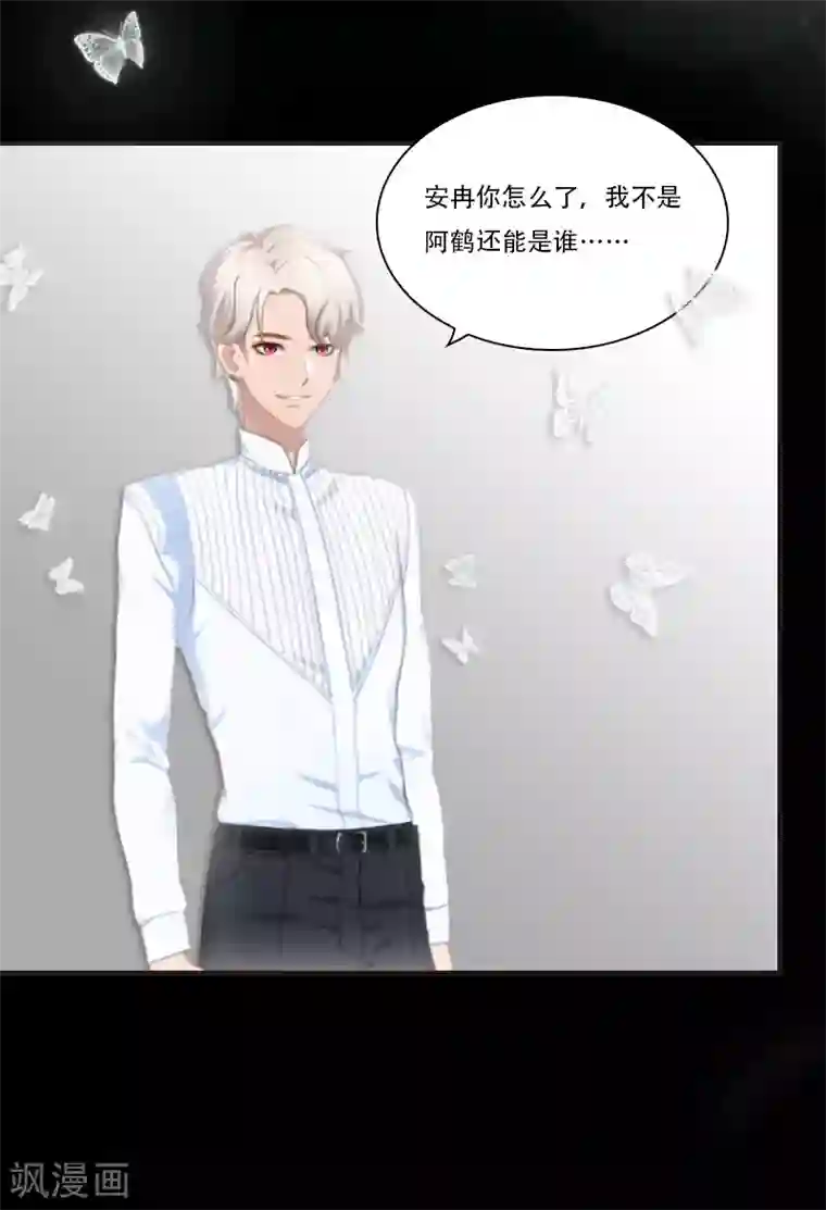 总裁的逆天狂妻最终话 晕倒