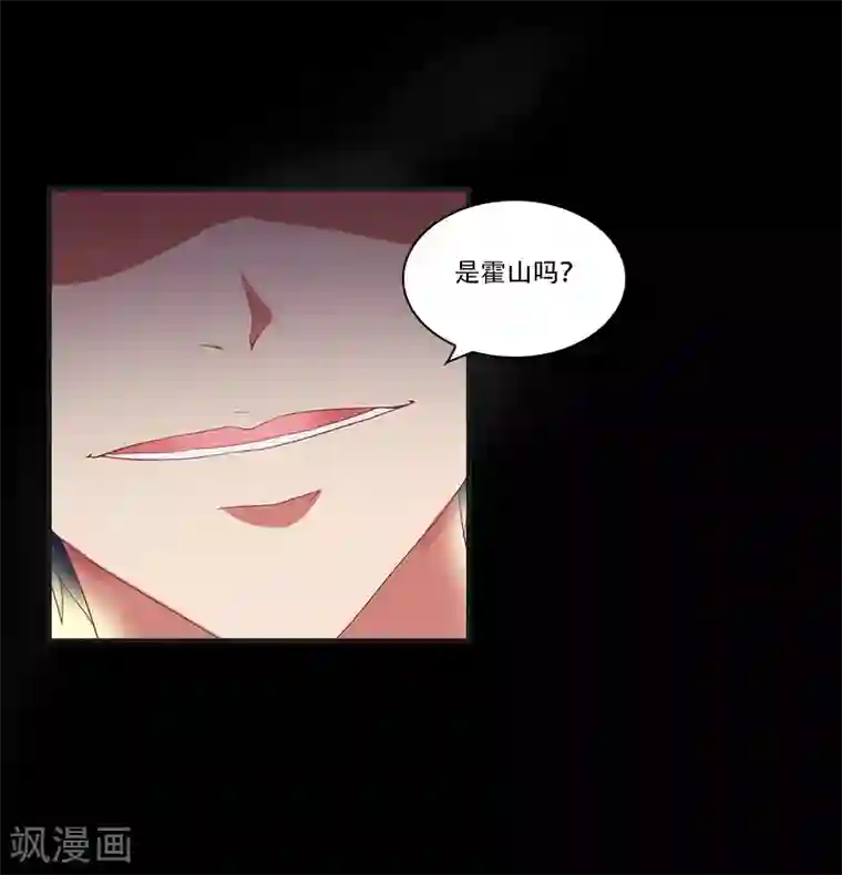 总裁的逆天狂妻最终话 晕倒