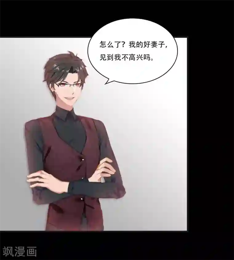 总裁的逆天狂妻最终话 晕倒