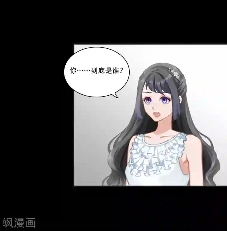 总裁的逆天狂妻最终话 晕倒