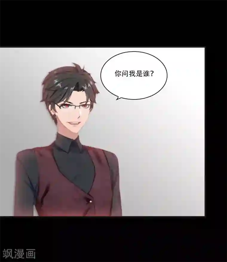 总裁的逆天狂妻最终话 晕倒