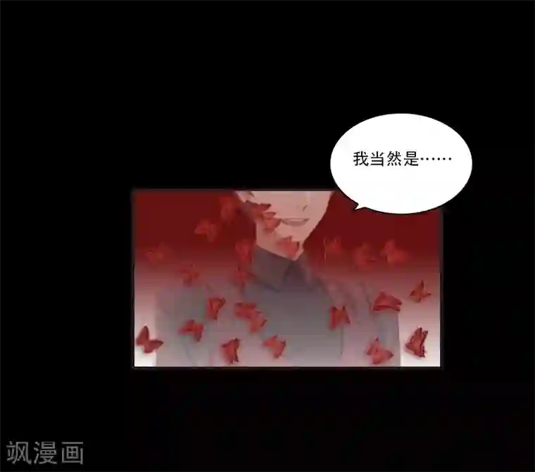 总裁的逆天狂妻最终话 晕倒