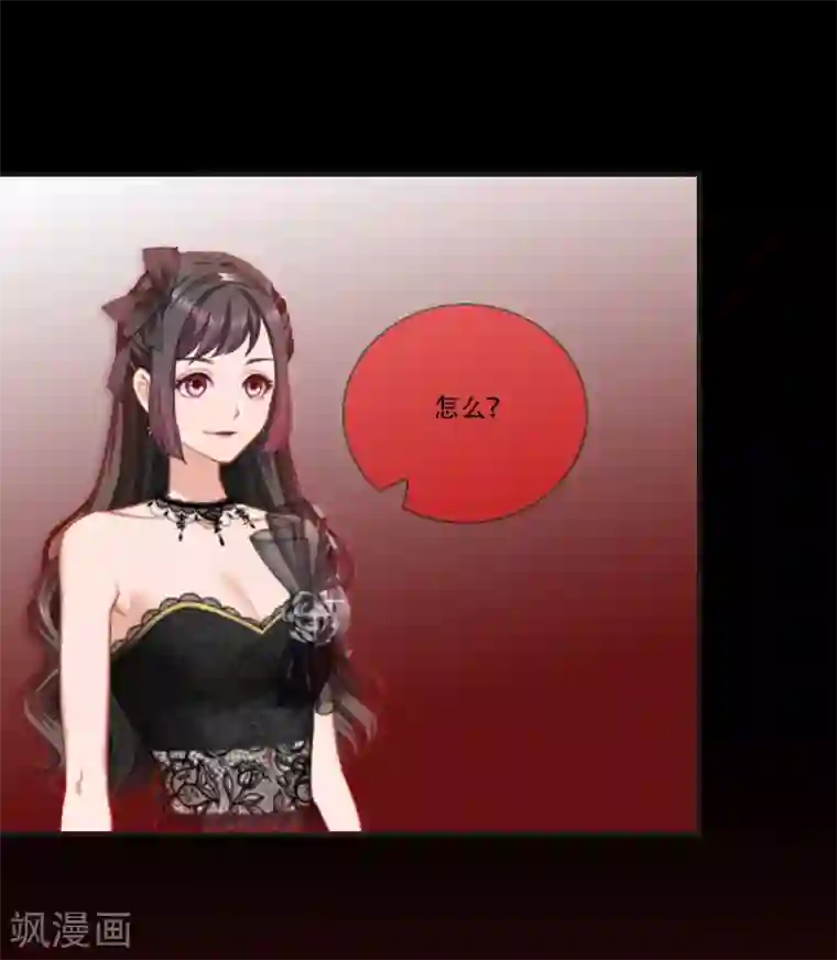 总裁的逆天狂妻最终话 晕倒