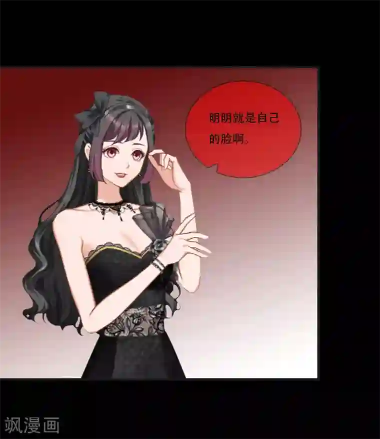 总裁的逆天狂妻最终话 晕倒