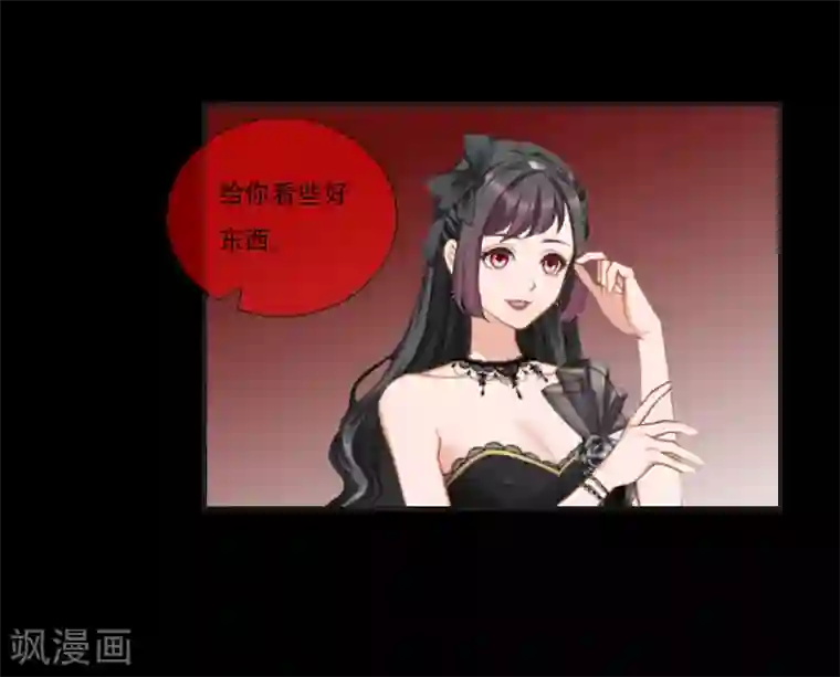 总裁的逆天狂妻最终话 晕倒