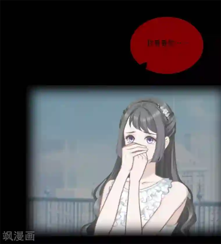 总裁的逆天狂妻最终话 晕倒