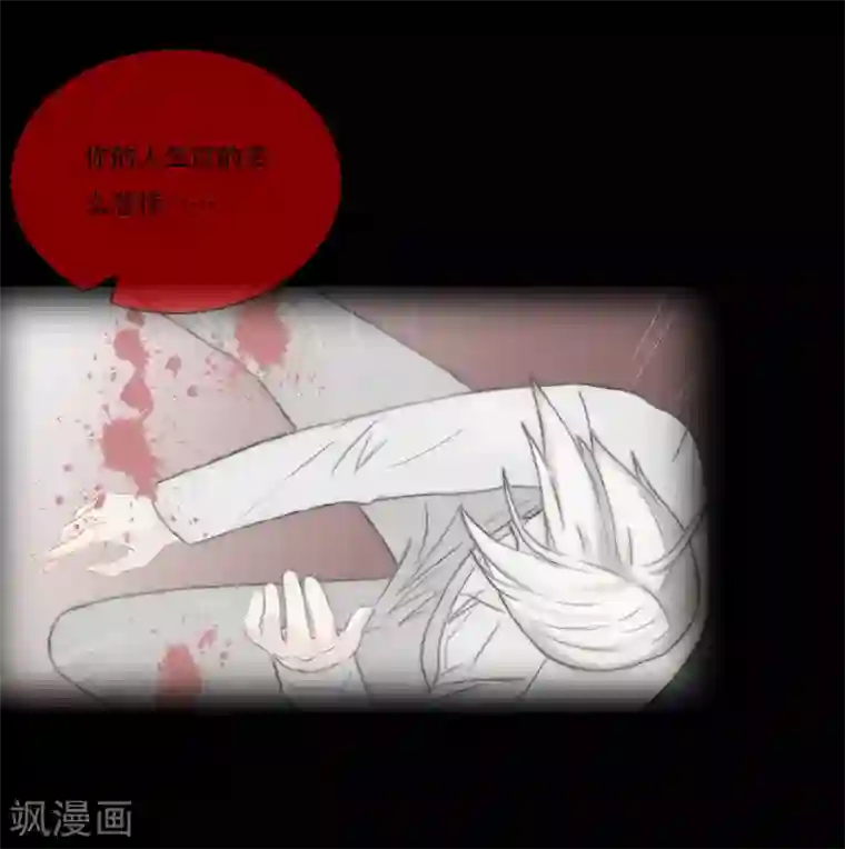 总裁的逆天狂妻最终话 晕倒