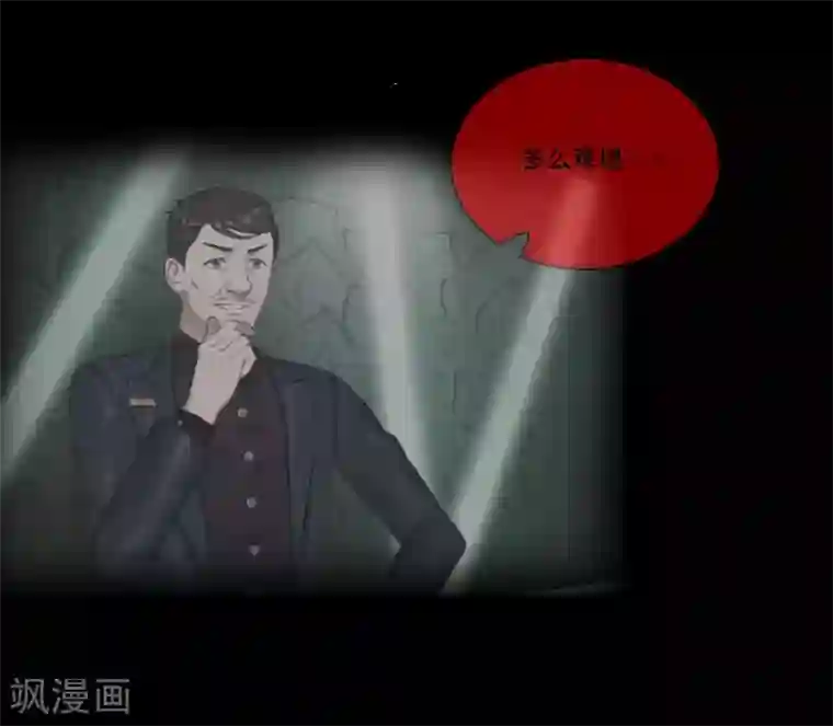 总裁的逆天狂妻最终话 晕倒