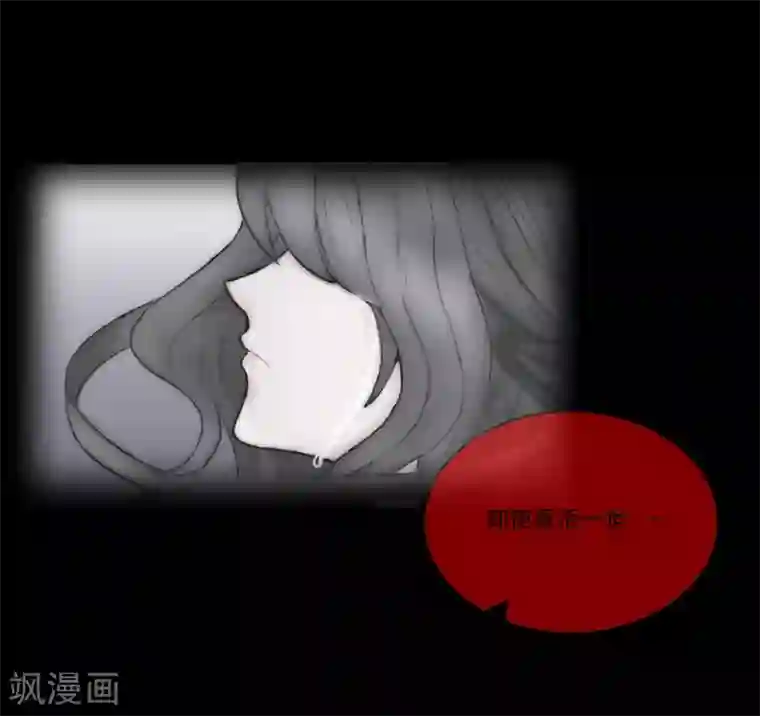 总裁的逆天狂妻最终话 晕倒