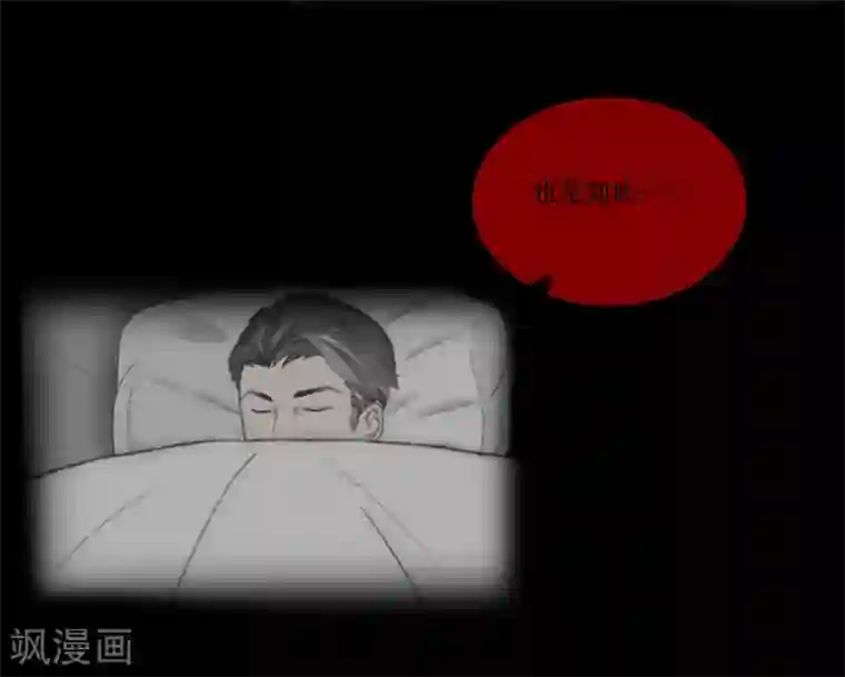 总裁的逆天狂妻最终话 晕倒