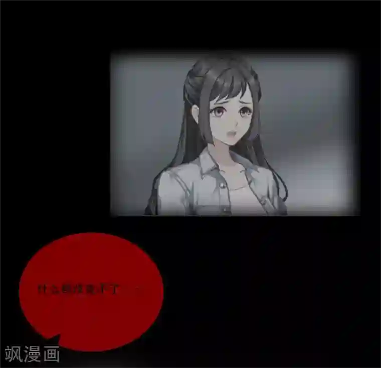 总裁的逆天狂妻最终话 晕倒