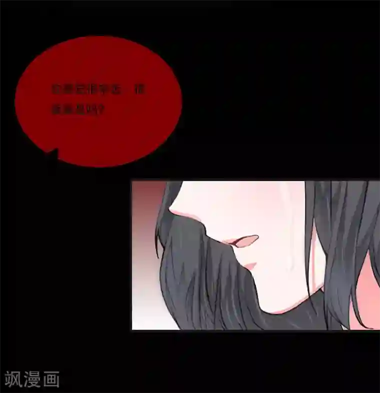 总裁的逆天狂妻最终话 晕倒